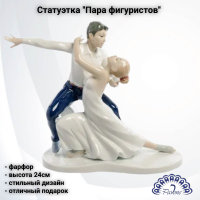 JP-27/38 Статуэтка фарфоровая 24см, Pavone, декор ''Пара фигуристов'' 