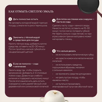 LJ0000647 Кастрюля с крышкой из коллекции "Шеффилд" d 20см, 2л. молочная