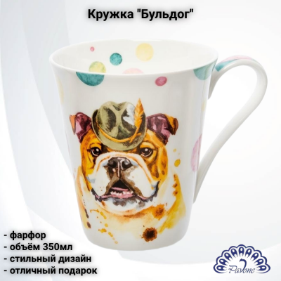 JK-276 Кружка фарфоровая 350мл Pavone ''Бульдог'' 