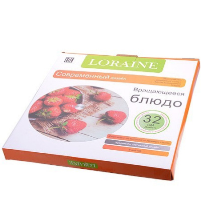 28563 Тортовница вращающаяся 32*2,5см, Loraine