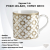 PM-0123/DECO Кружка 0.4л Pozzi Milano, серия Deco PM-0123/DECO Кружка 0.4л Pozzi Milano, серия Deco