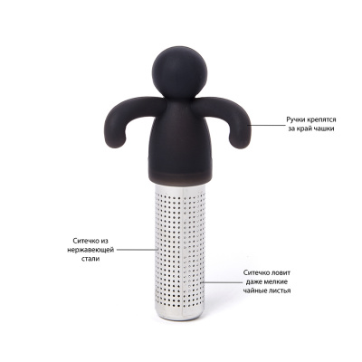 480406-582 Ситечко для чая Buddy, черное